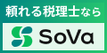 Advertisement: SoVa Corporation