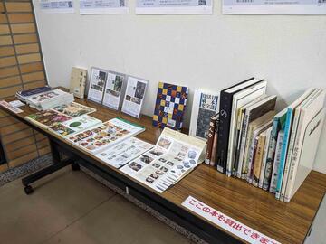 Exhibition of related books in Minami Library