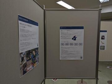 Panel Exhibition in Minami Library 2