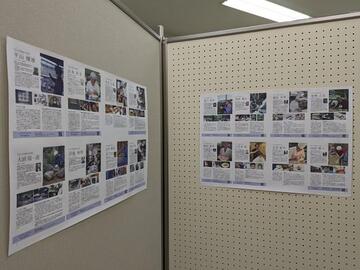 Panel Exhibition in Minami Library 3