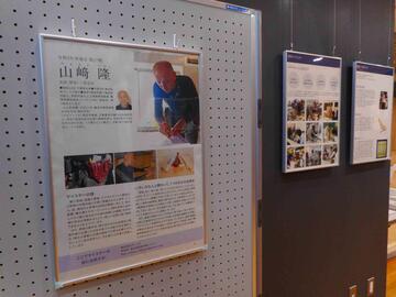 Panel exhibition at Minami Ward General Government Building 3