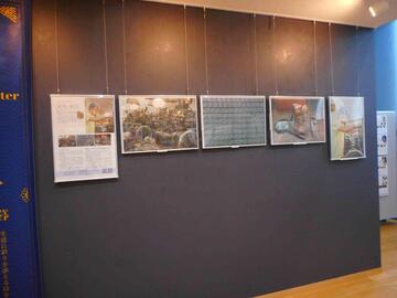 Panel exhibition at Minami Ward General Government Building 2