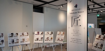 2nd exhibition