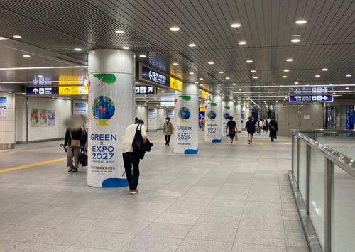 Yokohama Station Pillar Rolling