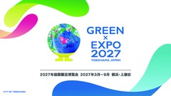 I want to support GREEN x EXPO 2027!