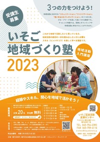 Isogo community development Juku 2023