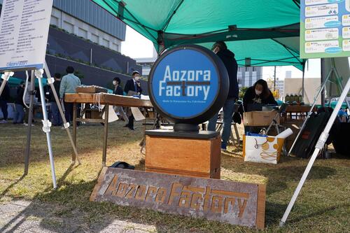 Aozora Factory@ Mudgame Park①