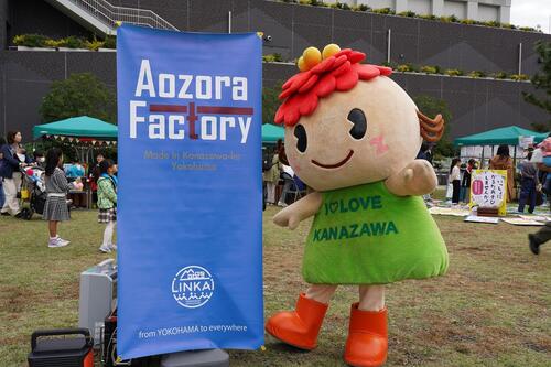 Aozora Factory@ Mudgame Park④