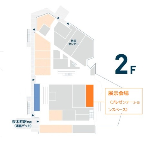 Yokohama City Hall 2nd floor presentation space guide map