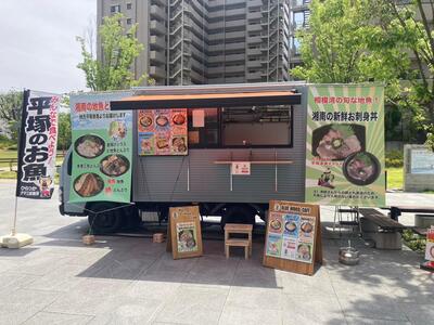 Exterior of kitchen car