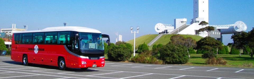 Let's rent out a municipal bus