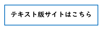 Yokohama City Library e-book service text version logo