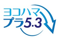 Logo mark of Yokohama Pla 5.3