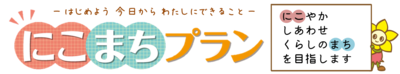 Nikomachi Plan Logo