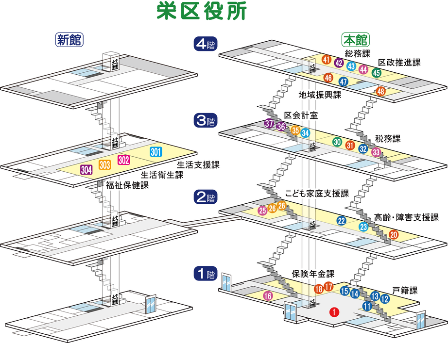 Sakae Ward Office Floor Map