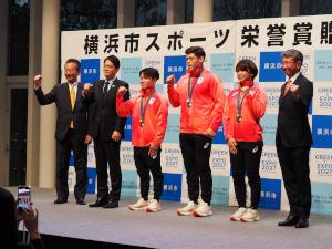 Yokohama City Sports Honor Award Presentation Ceremony