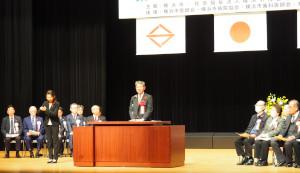 The 44th Yokohama City Social Welfare Convention