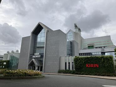 Photographs of Kirin Brewery Yokohama Plant