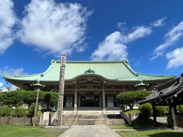 Photo of Somochidera Omotoyama